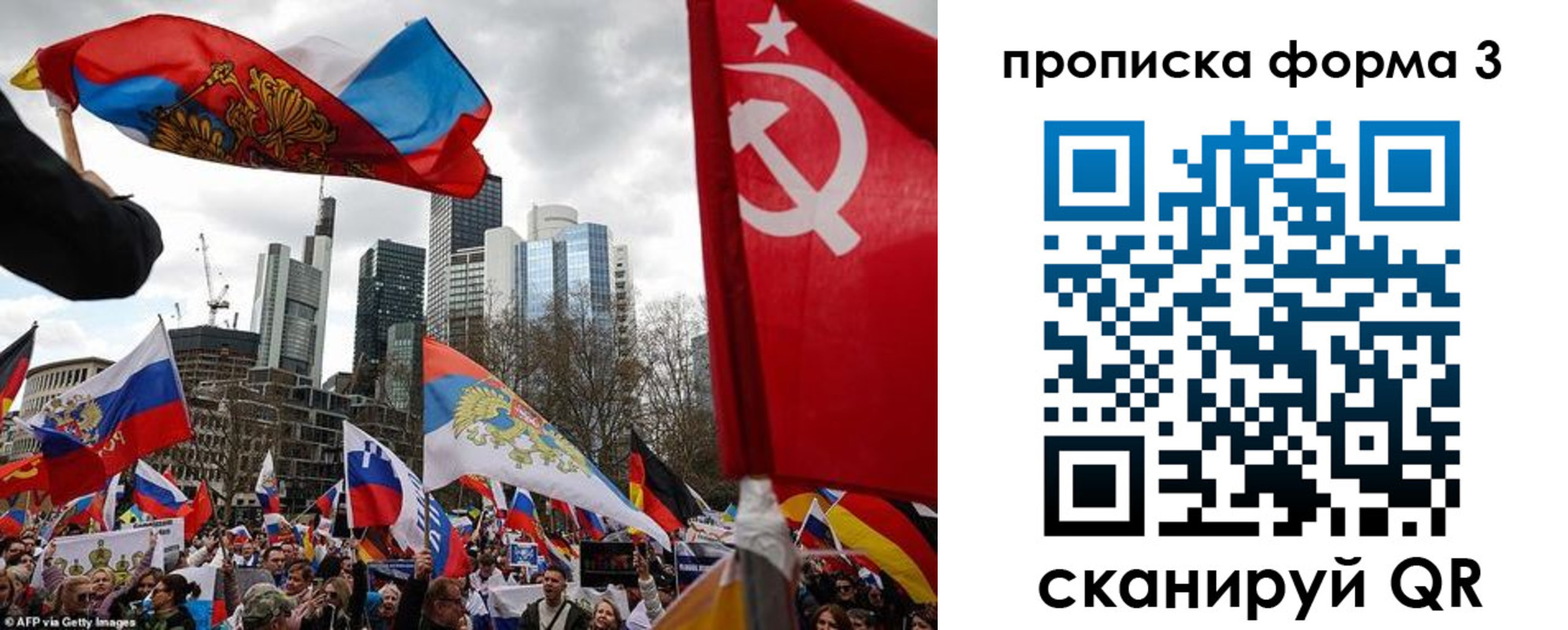 пропишу в квартире в Химках