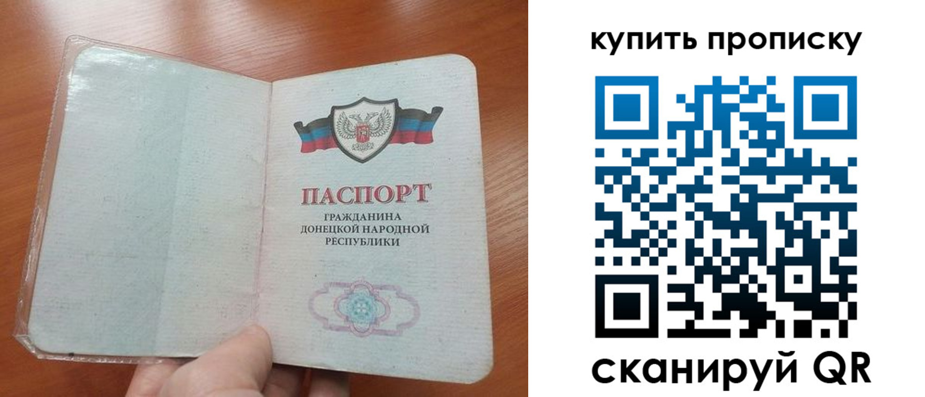 прописка иностранных граждан в Химках